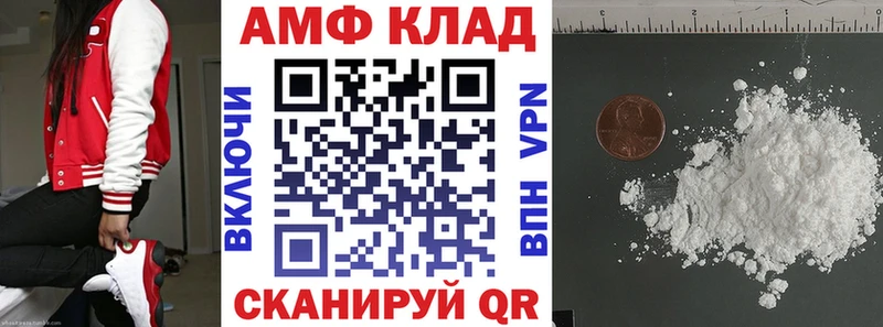 где найти наркотики Бирюсинск Амфетамин Розовый