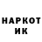 Канабис THC 21% Ufc Jfc