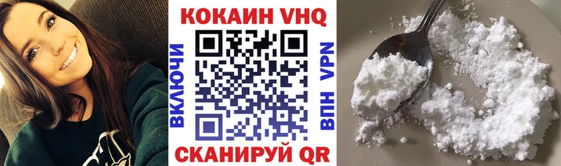 ОМГ ОМГ ССЫЛКА  Бирюсинск  Кокаин Колумбийский 