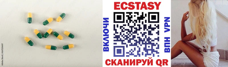 Ecstasy таблы  где продают наркотики  Бирюсинск 