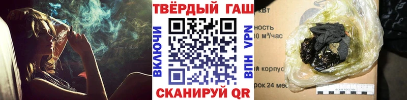 Гашиш убойный где найти наркотики OMG ТОР Бирюсинск
