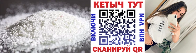 КЕТАМИН VHQ  Бирюсинск 