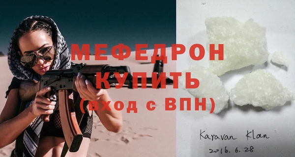 мет Богородицк