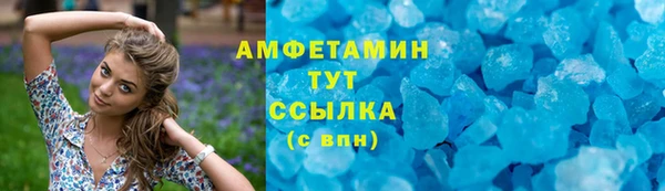 мет Богородицк