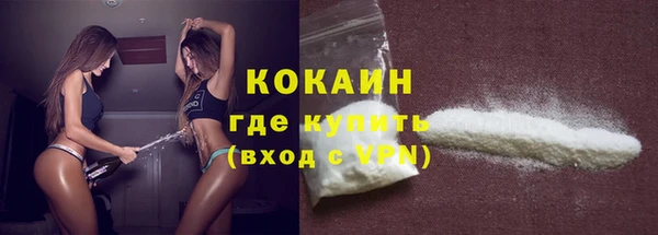 дистиллят марихуана Белокуриха