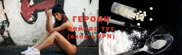 герыч Богородск