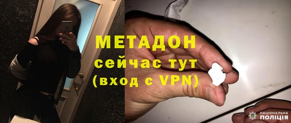 герыч Богородск