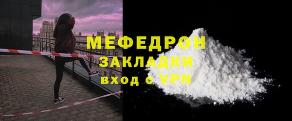 герыч Богородск