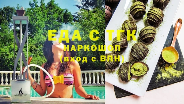 герыч Богородск