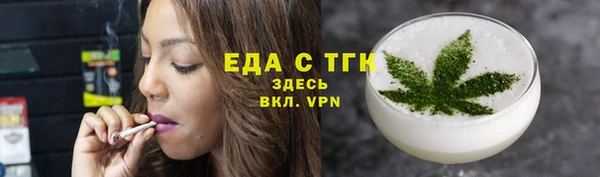 мет Богородицк