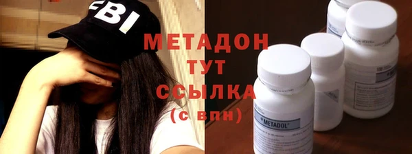 мет Богородицк