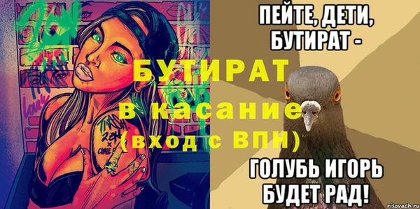 герыч Богородск
