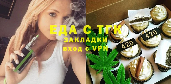 герыч Богородск