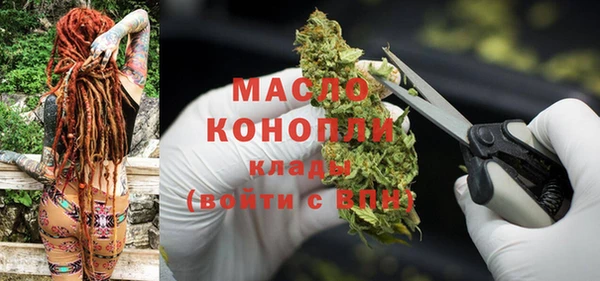мет Богородицк