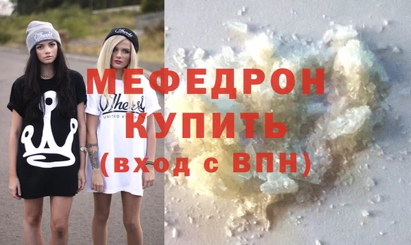 дистиллят марихуана Белокуриха