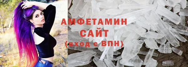 герыч Богородск