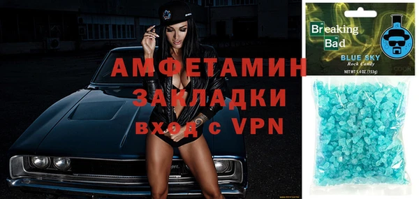 мет Богородицк
