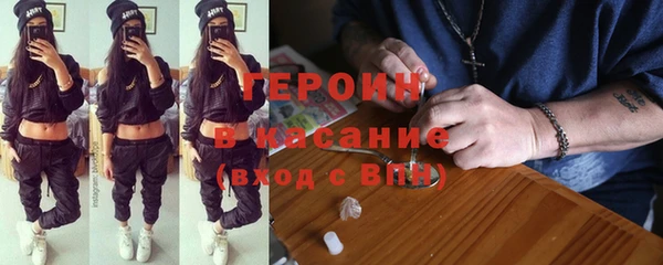 мет Богородицк