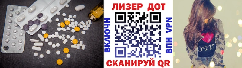 Лсд 25 экстази кислота  Бирюсинск 