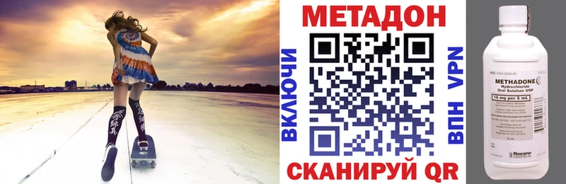kraken сайт где продают Бирюсинск МЕТАДОН белоснежный