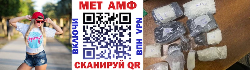 купить  цена  Бирюсинск  МЕГА зеркало  Метамфетамин пудра 
