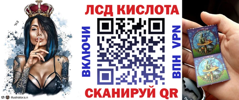 Марки N-bome 1,8мг  Бирюсинск 